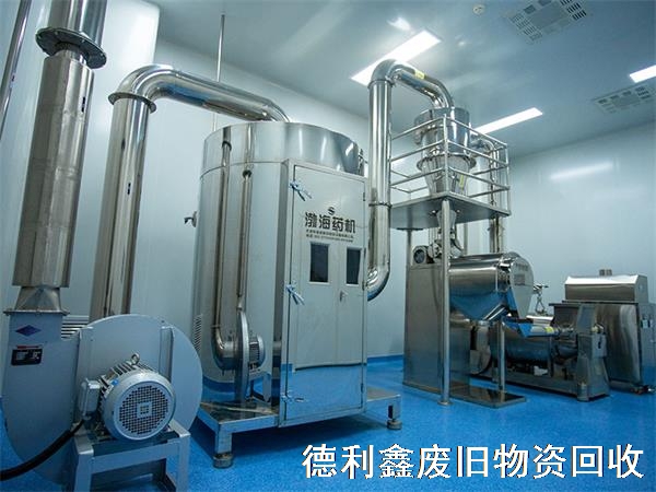 天津制藥廠設備回收，天津制藥設備回收，價格合理