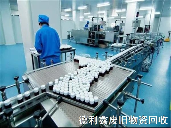 北京回收二手制藥設(shè)備，制藥廠設(shè)備高價(jià)回收