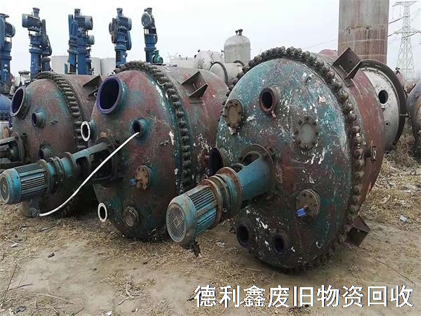 平谷化工設(shè)備回收，化工機(jī)械回收，上門回收