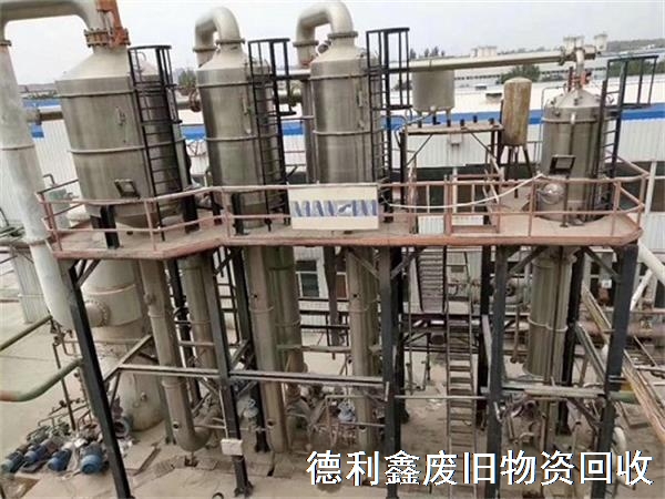 二手化工設(shè)備回收，反應(yīng)釜回收，離心機(jī)回收（天津?河北）