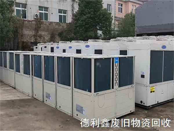 （北京全市）二手空調(diào)回收，中央空調(diào)回收價格