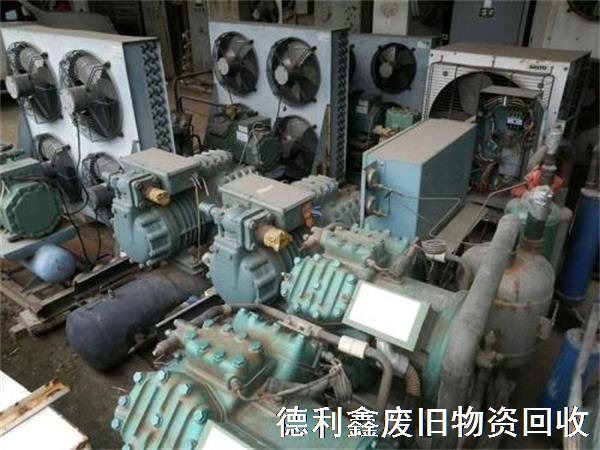 專業(yè)冷庫(kù)設(shè)備回收，冷庫(kù)拆除，冷庫(kù)回收商家