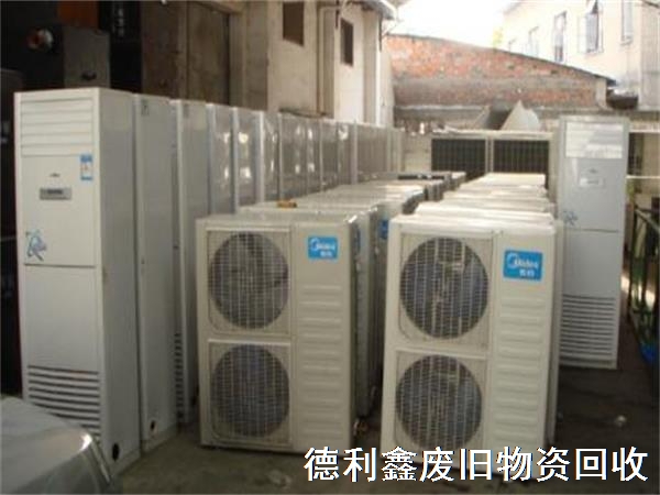 北京二手空調(diào)回收價格，附近空調(diào)回收，空調(diào)回收拆除