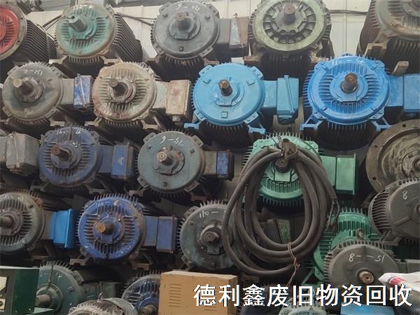 電機回收價格，正規(guī)回收商家，電機回收多少錢