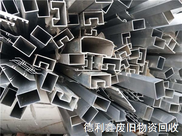 北京廢鋁回收，鋁合金回收價格