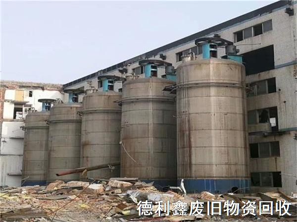 工廠蒸發(fā)器回收，化工廠設備回收，整廠回收拆除