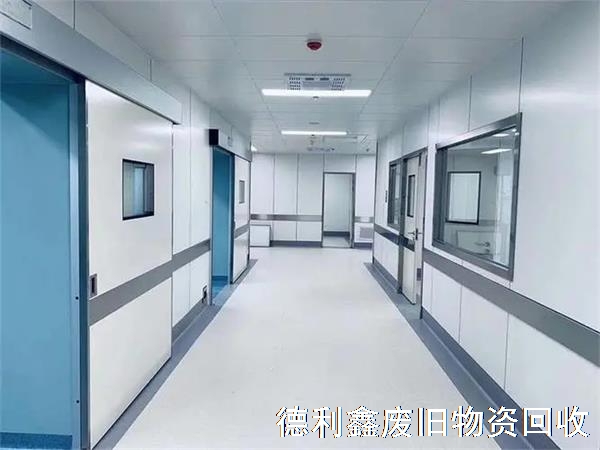 制藥凈化車間回收，食品車間回收拆除，天津北京
