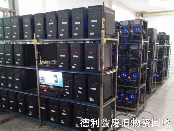 （回收價格高）北京上門回收電腦，企業(yè)電腦回收公司