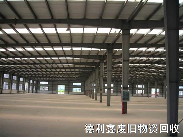 北京鋼結(jié)構(gòu)庫房回收，倉庫庫房回收拆除，專業(yè)隊(duì)伍
