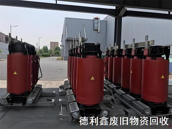 配電設(shè)備回收，電力物資回收，二手變壓器回收